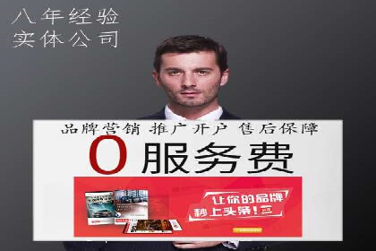 百度竞价推广实战：某电商平台的销售增长秘诀