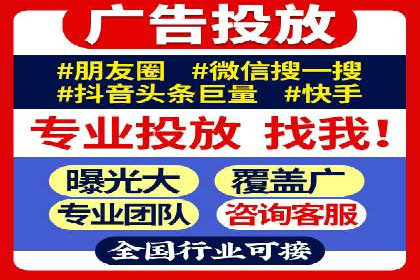 某品牌如何通过SEM代运营服务公司实现增长